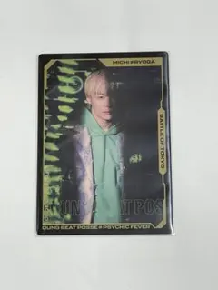 PSYCHIC FEVER 中西椋雅フォトカードBOT