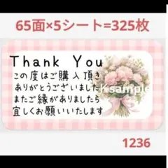 ふわり✮様 リクエスト 2点 まとめ商品