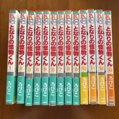 2025年最新】となりの怪物くんの人気アイテム - メルカリ