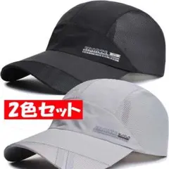 ワークキャップ