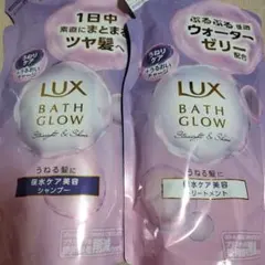 LUX BATH GLOW シャンプー トリートメント つめかえ用セットのサムネイル
