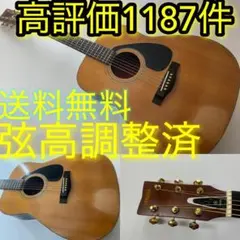 2025年最新】yamaha fg-512sjの人気アイテム - メルカリ