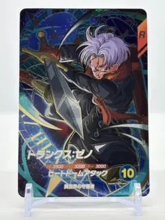 ダイバーズ　トランクスゼノ　第7弾　GDR7-054