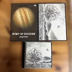 BUMP OF CHICKEN Jupiter DVDとCDセット