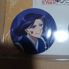 2025年最新】薬屋のひとりごと 壬氏 缶バッジの人気アイテム - メルカリ