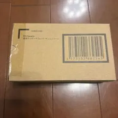 まいてつ 100万本突破記念くじ A賞 れいな - メルカリ