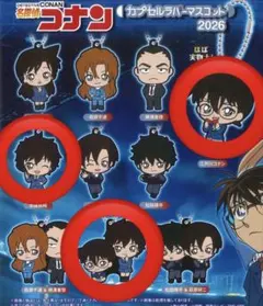 名探偵コナン カプセルラバーマスコット 2026 世良 コナン 3点セット