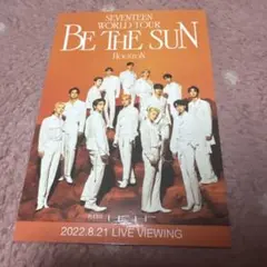 SEVENTEEN WORLD TOUR BE THE SUN ポストカード