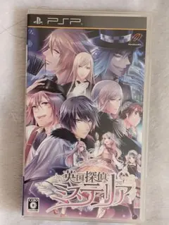 英国探偵ミステリア 乙女ゲーム 乙女ゲー