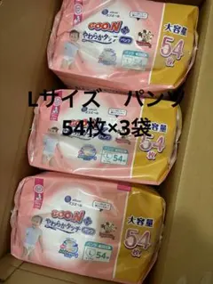新品未開封品　グーン　紙おむつ　Lサイズ　大容量　54枚×3袋のサムネイル