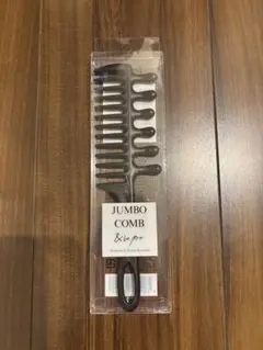 &be pro JUMBO COMB ジャンボコーム　アンドビー　新品のサムネイル