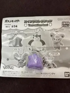 【ラスト1点】ポケモン スイングコレクション メタモン
