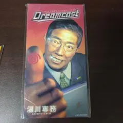 Dreamcast