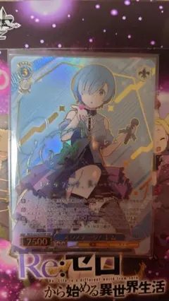 ヤンキー少女 僧間理亜 リセ lo-4142-x ars10 ssp サイン - メルカリ