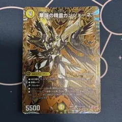 華謡の精霊カンツォーネ シク - メルカリ