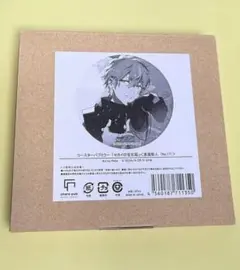 プロセカ　Rella 個展 パブミラー　セカイの宝石箱　東雲彰人 プロセカ Rella 個展 パブミラー セカイの宝石箱 東雲彰人 青柳冬弥