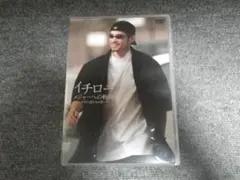 DVD 野球 イチロー メジャーへの軌跡 少年の遥かなる想い 52分 送料込み