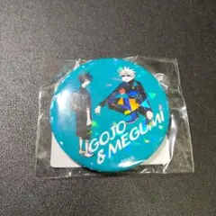 呪術廻戦　オールスター缶バッジ　キラキラ　ホロ缶バッジ　54mm 五条悟　伏黒恵