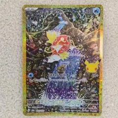 2026年最新】コイキング arの人気アイテム - メルカリ