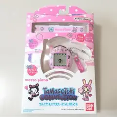 たまごっちコネクション ナルミヤキャラクターズ メゾピアノ ベリエ