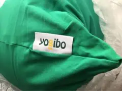 Yogibo グリーンビーズクッション