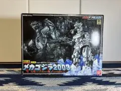 2026年最新】三式機龍 超合金の人気アイテム - メルカリ