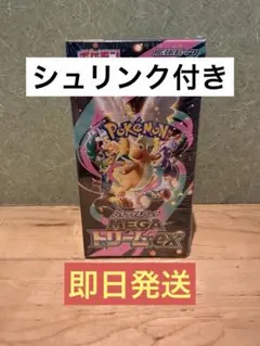 【シュリンク付き】ポケモンカード ハイクラスパック メガドリームex 1箱