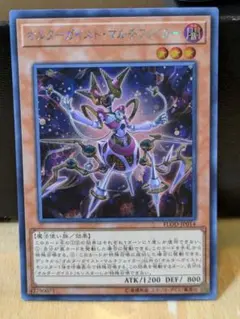 ☆アジア☆オルターガイスト シークレット 計17枚 ☆アジア☆オルターガイスト シークレット 計17枚