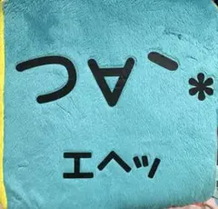 2025年最新】かおもじん ぬいぐるみの人気アイテム - メルカリ