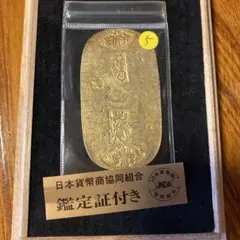 希少極美品！ 大清 乾隆年造 十分金 丸形金塊 貿易銀 中国古錢 海外