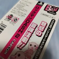 Item thumbnail for item cb918b76-dad9-4650-bbbc-6556c01d3f3b