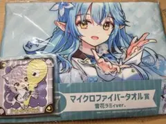 ホロライブ一番くじ  マイクロファイバータオル・ラバーコースター
