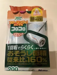 Item thumbnail for item ac4518fd-587c-46f8-af4f-90f8a173f7d0