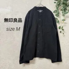 無印良品 コットンスタンドカラー長袖シャツ (M) 黒 ベロア調