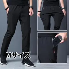 ロングパンツ スポーツ メンズ ジム トレーニング ジャージ Mサイズ