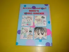 【超激レア】川崎 苑子 5作品 全巻 セット りんご日記 川崎苑子 全巻セット - メルカリ