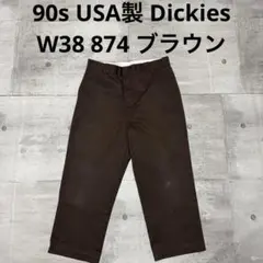 2025年最新】dickies874 usa製 ブラウンの人気アイテム - メルカリ