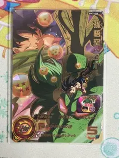 2026年最新】孫悟空gt mm2の人気アイテム - メルカリ