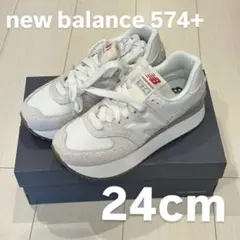 【新品箱付き】ニューバランス 574+ WL574 厚底　ライトグレー　24cm