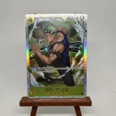 ワンピース カード　　ロロノア・ゾロ SR (OP15-113) 2