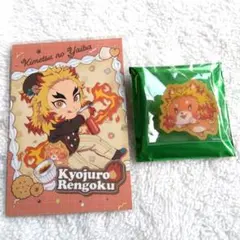 鬼滅の刃バレンタイン2026ポストカード、アニマルクッキーバッジ【煉獄杏寿郎】