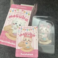 치이카와 ゆらゆらmokuba 木馬 フィギュアコレクション 헌책방 カニちゃん