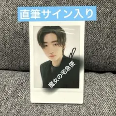ENHYPEN SUNGHOON チェキ風フォトカード直筆 ENHYPEN SUNGHOON チェキ風フォトカード直筆 - メルカリ