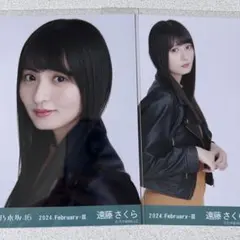 2026年最新】遠藤さくら 生写真の人気アイテム - メルカリ