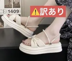 リボン パール 厚底サンダル ホワイト　24cm 韓国 レディース 美脚 上品