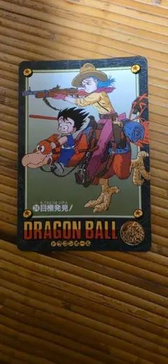 ドラゴンボール ビジュアルアドベンチャー 4 森の中での出来事 - メルカリ