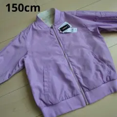 グローバルワーク　ブルゾンジャケット　150cm