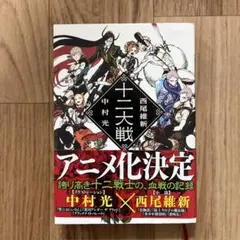 A KITE カイト コンプリートワークブック 梅津泰臣 - メルカリ
