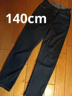 無印 140cm ストレッチデニムパンツ