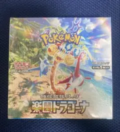 2026年最新】楽園ドラゴーナ シュリンク付きの人気アイテム - メルカリ